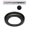 Lens Hood for NinoLite HN-40, Z DX 16-50mm f/3.5-6.3 VR