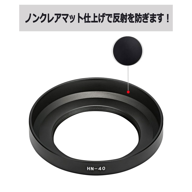 Lens Hood for NinoLite HN-40, Z DX 16-50mm f/3.5-6.3 VR
