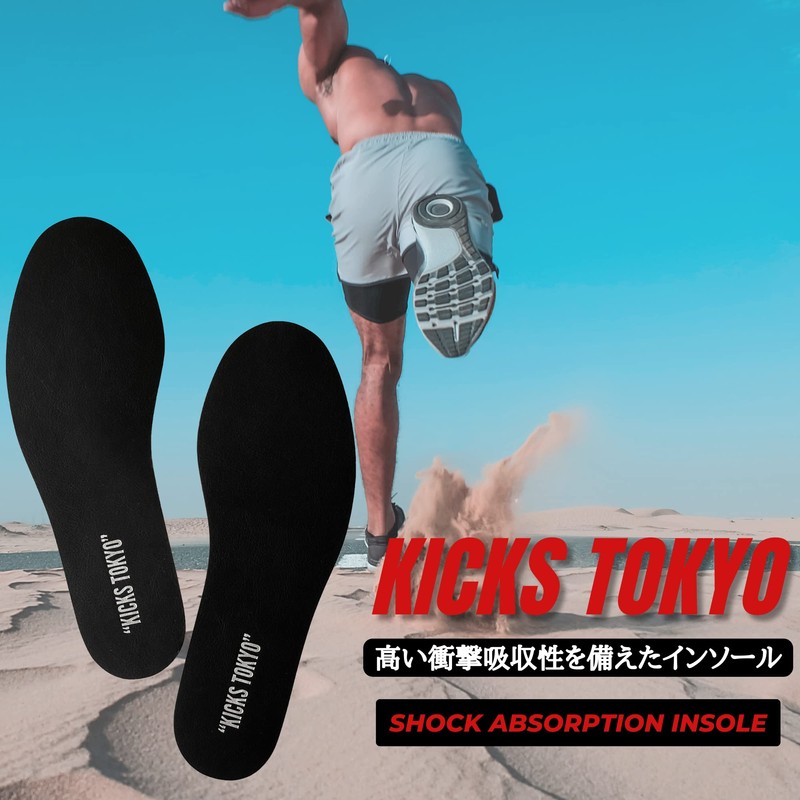 KICKS TOKYO Insole, Shock Absorption, Sneakers, Leather Shoes, Sports, Footbed,