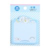 Sanrio 236811 Cinnamoroll Sticky Notes