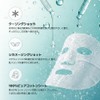 3W8L Super Double Shot Mask Deer Cooling 1 x 10