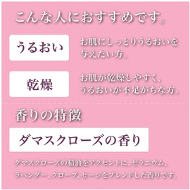 Soap of Body 01-RO Refill, 28.7 fl oz (800 ml), Damask Rose Scent, Ofcosmetics (Of Cosmetics) Moisturizing Premium Feeling