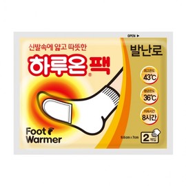 2 packs of day-on pack foot warmers, day-on hot pack camping large size Hand warmer hot pack 7ea