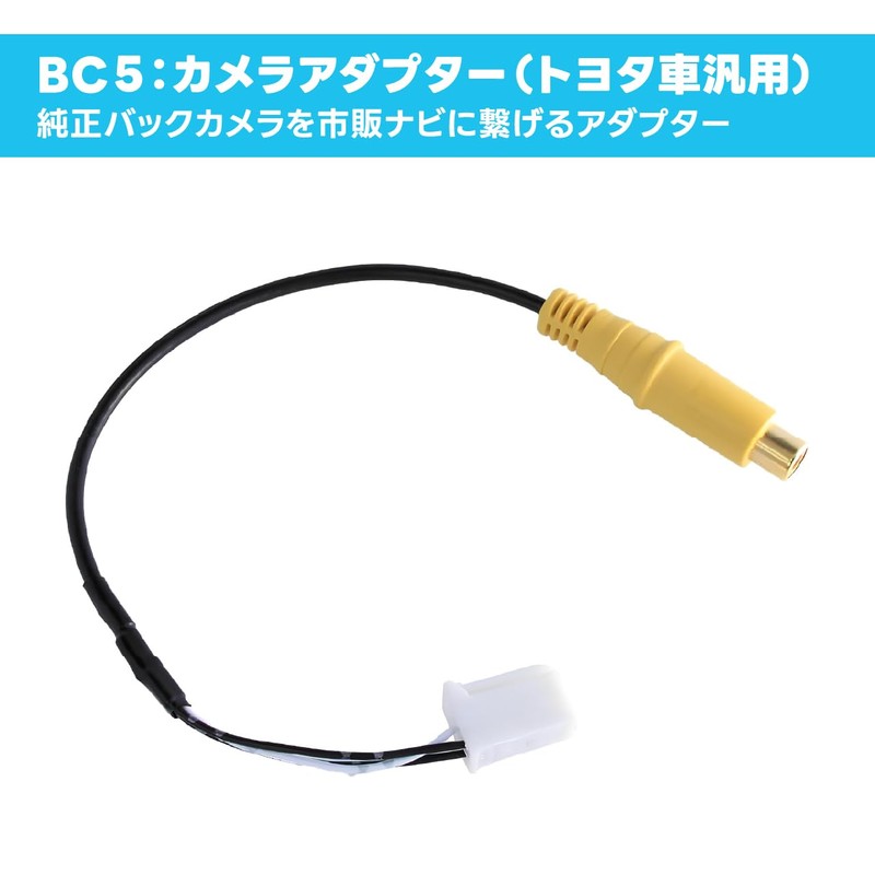 Beat-Sonic BC5 Rear Camera Input Vision Selector Harness for TOYOTA