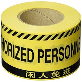 緑十字 バリケードテープ 関係者以外立入禁止(4ヶ国語) 黄/黒 60幅×50m 147019