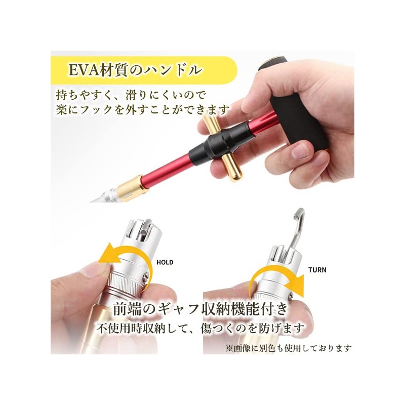 quick needle remover gold