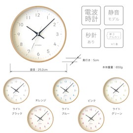 KATOMOKU plywood clock 22 Light blue sweep (continuous second hand) km-121LBRC φ252mm (light blue)