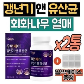 Menopausal Lactobacillus, Prickly peach tree fruit extract, 2 bottles, Sophoricoside, Bifidobacterium, Baeksuo Pomegranate, recommended for menopausal women, 4 month supply / 갱년기유산균 회화나무열매추출물 2통 소포리코사이드 비피더스균 백수오 석류 객년기 여성 추천 4개월분