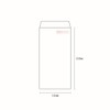 3 Long Envelopes, Pastel White, Non-See-Through, 100 Sheets, Postal Frame