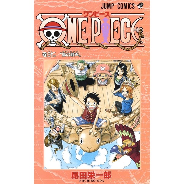 One Piece Vol 32 (Japanese Edition)