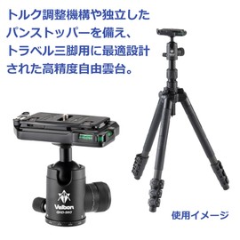 Velbon AMZQHD-S6Q 0017915858060 Medium Free Head QHD-S6Q AZ QRA System, Shaved Aluminum, Equipped with Torque Adjustment Mechanism, Ball Head, Mirrorless, Camera Head Included, Level