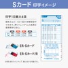 Max Time Card ER-S Card Blue