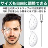 [Felimoa] Transparent Eye Patch, For Surgery, For Both Eyes, Right
