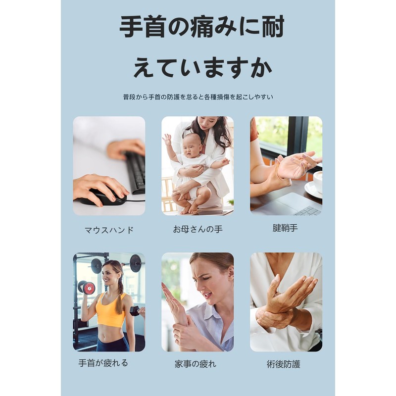 Thin Wristband, Elastic Wristband, High Elasticity, Compression Tendon Sheath, Sprained