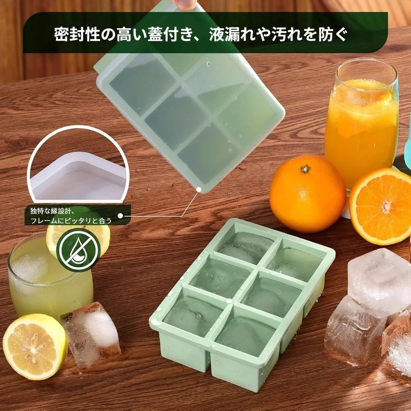 製氷皿 氷 保存容器 氷皿 四角氷 5cm 6穴 アイストレー 家庭用 容器