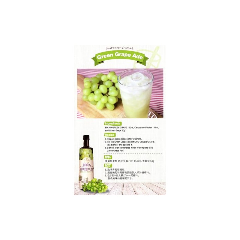 White Grape Fruit Vinegar Drink Bottle (900ml, 30.43 Fl Ounces),
