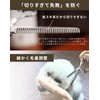 [Trimmer/Veterinary Hospital Certified] Dog Ken Lab Trimming Scissors for Dogs
