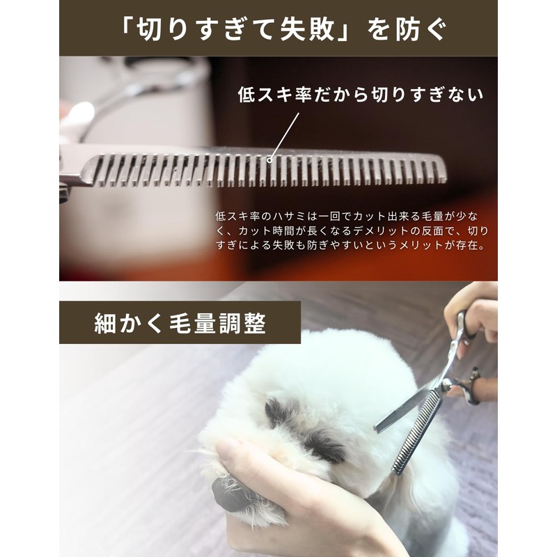 [Trimmer/Veterinary Hospital Certified] Dog Ken Lab Trimming Scissors for Dogs