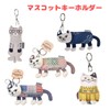 KUSUGURU Mascot Key Chain Matilda, saxon blue