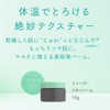 Rhythm/RISM Skin Care, Moisturizing, Aging Care, Balm, Drying, Sensitive Skin,