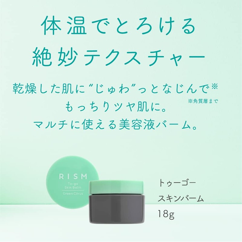 Rhythm/RISM Skin Care, Moisturizing, Aging Care, Balm, Drying, Sensitive Skin,