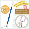 Raymei Fujii GLK1192V Colorful Kids' Key Chain, Violet