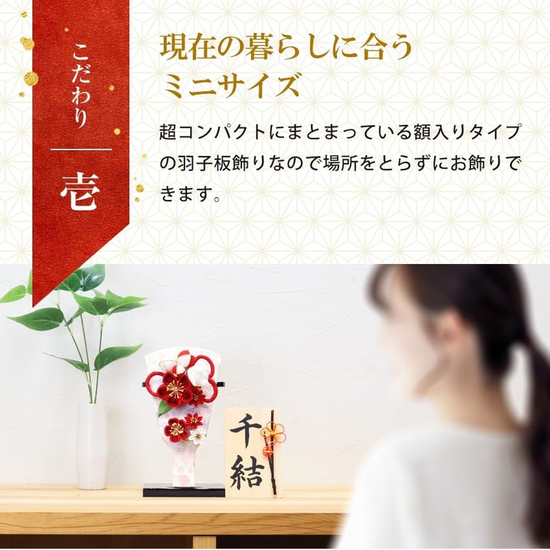 Osaka Choseido Hagodo, Cute, Stylish, Compact, With Stand, Name Insert,