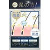 Care and relax Clay Cream Shampoo, Main Unit, All-in-One Type,