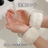 8 Pack Wrist Bands for Face Wash Wristbands Absorbent Quick