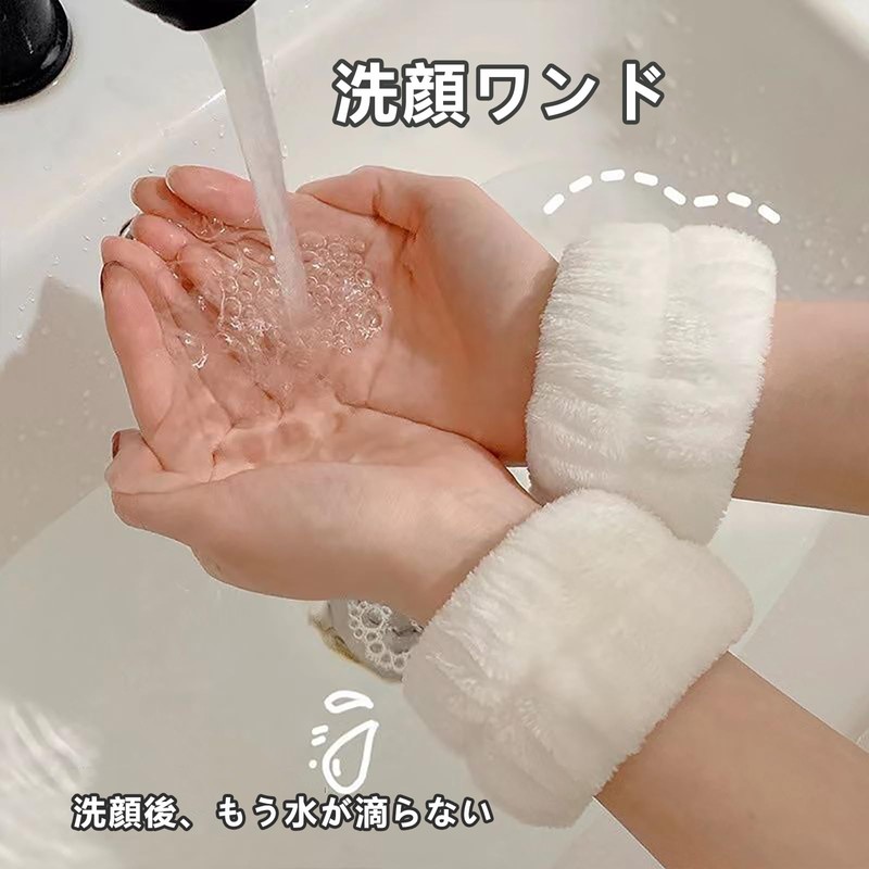 8 Pack Wrist Bands for Face Wash Wristbands Absorbent Quick