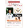 Croissant Magazine, Supervised by Veterinarian x JPPMA Certified, Elizabeth Collar