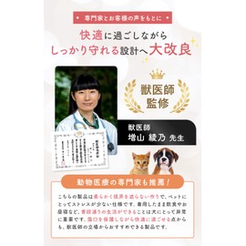 Croissant Magazine, Supervised by Veterinarian x JPPMA Certified, Elizabeth Collar for Dogs, Lightweight, Soft, Waterproof, Quality Inspected, Prevents Licking and Scratches, For Ultra-Small to Medium Dogs [LaLa-Pets] (Pink, L)