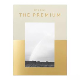 RING BELL Limbell The Premium Beige Catalog Gift, High Quality, High Quality, Upscale, Gourmet Gift, Gift, Household Celebration, Thank You, Mother's Day, Father's Day, Middle-Aged Day, Birthday Gift,