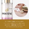 Pantene Me Rinse Free Treatment Repair Golden Capsule Milk, 3.4
