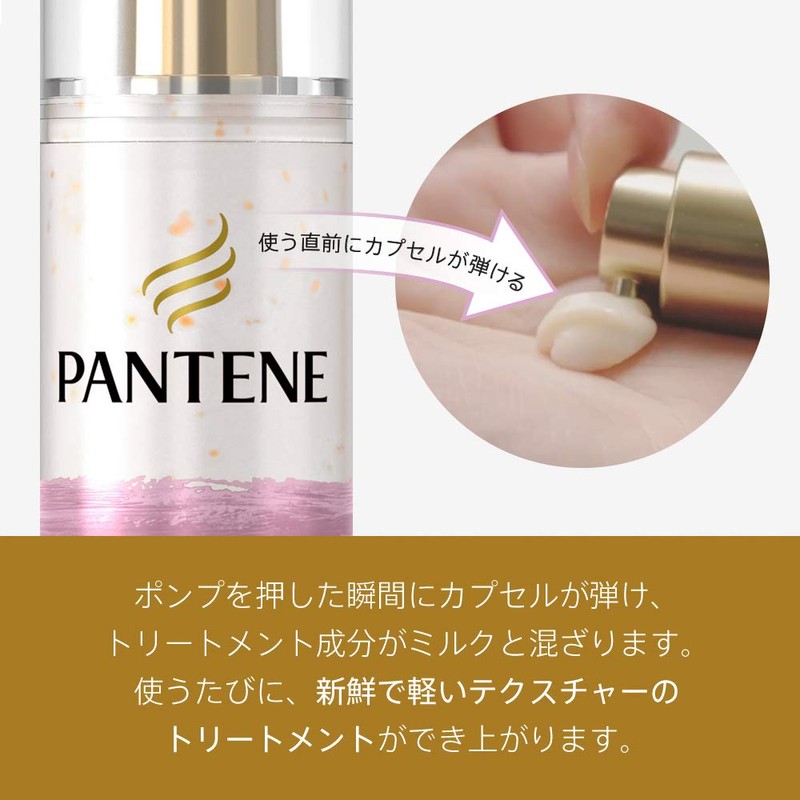 Pantene Me Rinse Free Treatment Repair Golden Capsule Milk, 3.4