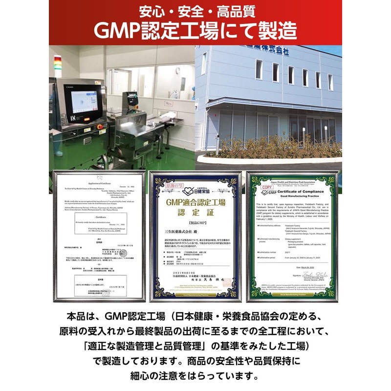 SHUUI 修意 還元型コエンザイムQ10 サプリ (60粒 30日分) 高吸収 コエンザイムQ10 睡眠の質を高める 国内GMP認定工場で製造