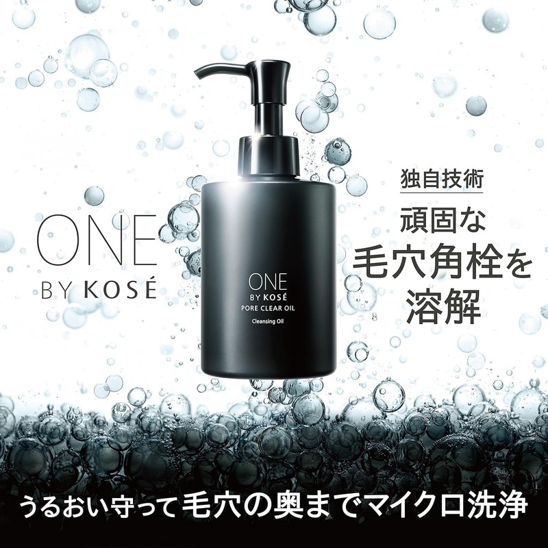 ONE BY KOSE (ワンバイコーセー) Wipe-off Beauty Serum Pore Clear Peel