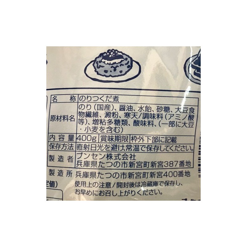 Bunsen Big Spout Ala! 14.1 oz (400 g)