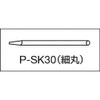 TRUSCO Stone Pencil Pack Fine Round