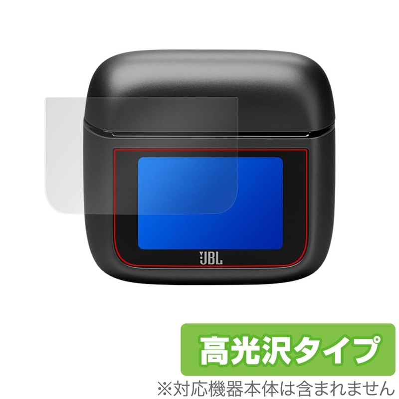 Miyabix JBL Tour Pro 3 Protective Film, Glossy, Fingerprint, Bubble