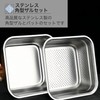 Asdays Colander Bowl Set, Square Storage Container, Square Bat, Dishwasher