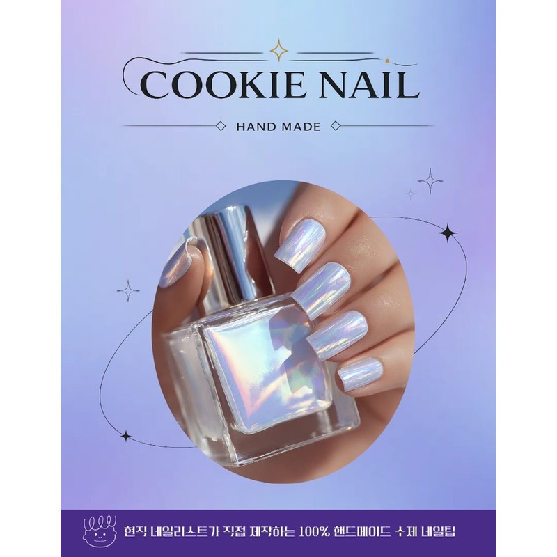 ⭐️ [Bunny Bear Picnic Nail] ⭐️ - Stiletto / ⭐️