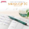 Zebra J3JS5-WC-WP Sarasa Clip 3C, 0.4mm, Limited, Watercolor, Water Pink