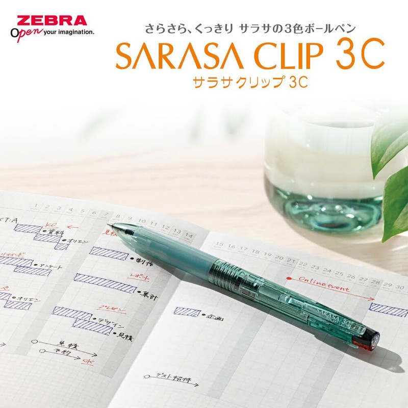 Zebra J3JS5-WC-WP Sarasa Clip 3C, 0.4mm, Limited, Watercolor, Water Pink