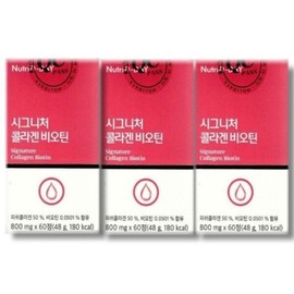 Nutri-D Day Signature Collagen Biotin 800mg 3ea / 뉴트리디데이 시그니처 콜라겐 비오틴 800mg 3개