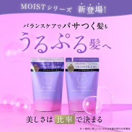 hiritu Balance Repair Shampoo Refill [Moist 350ml] Apricot & Jasmine Scent for Hair