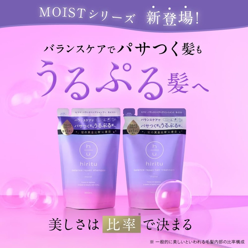 hiritu Balance Repair Shampoo Refill [Moist 350ml] Apricot & Jasmine
