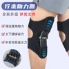 Knee Booster Knee Brace for Hiking with Spring Support and Adjustable Wide Strap Compression Gray (Pair) 2ea