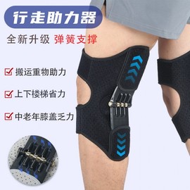 Knee Booster Knee Brace for Hiking with Spring Support and Adjustable Wide Strap Compression Gray (Pair) 2ea