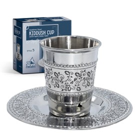 (3" With Tray - 8) - Stainless Steel - Non Tarnish - Kiddush Cup and Tray - For Shabbat and Havdalah - Judaica Shabbos and Holiday Gift - By Ner Mitzvah